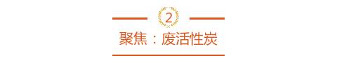 危废处理常见问题及解决方案1657